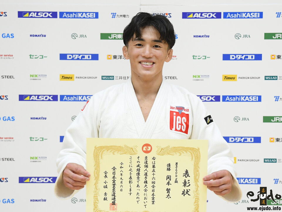 関本賢太