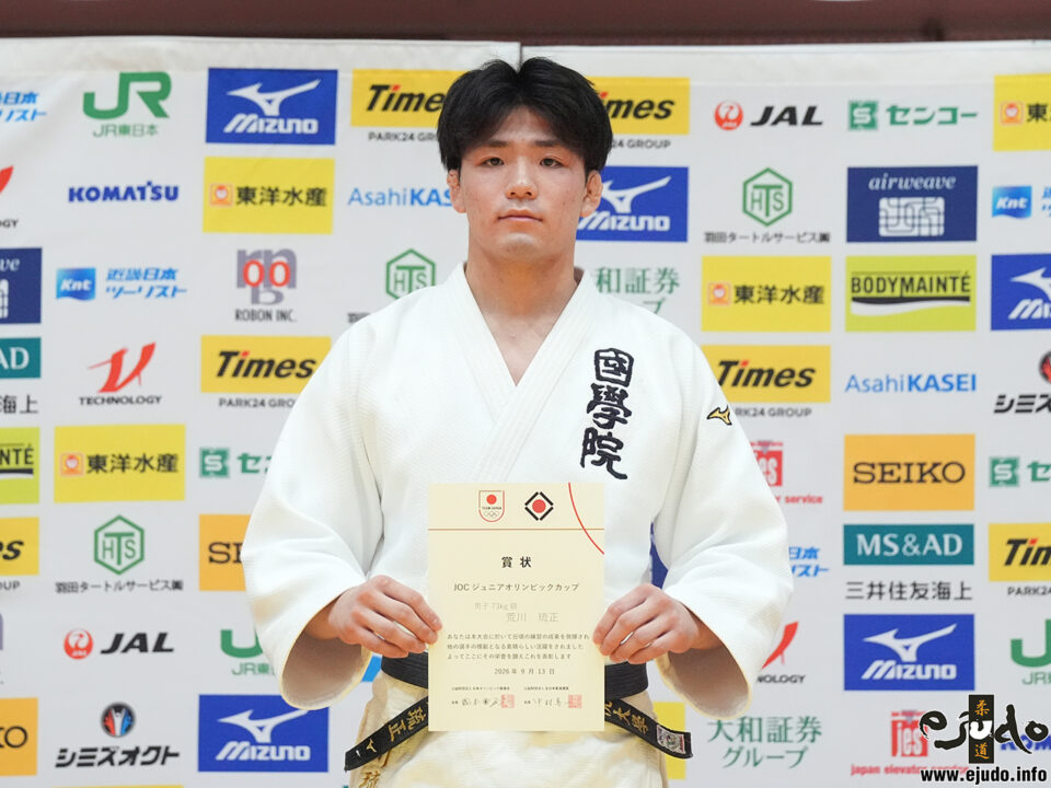 「JOCジュニアオリンピックカップ」(男女各1名)には73kg級を制した荒川琉正(國學院大2年)が選ばれた。