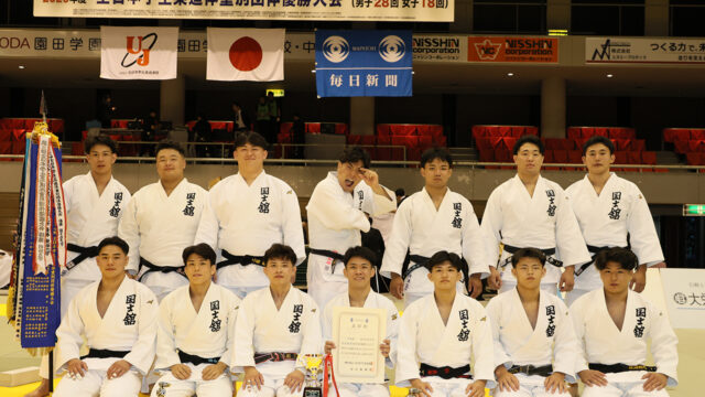 男子全試合結果／2026年度全日本学生柔道体重別団体優勝大会(男子28回)