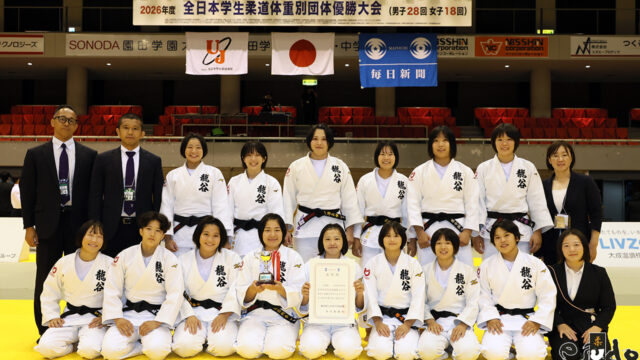 女子全試合結果／2026年度全日本学生柔道体重別団体優勝大会(女子18回)