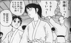 少ない女子と男子が同じ道場で共存していた。©Katsutoshi Kawai／小学館